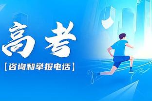 纯划水！约基奇8投3中得到8分9板7助 三节轻松打卡下班