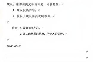 上半场5中1！怀特：甚至不用马祖拉讲 我就知道这是最差劲的半场