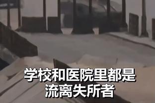 官方：阿尔克马尔因与莱吉亚冲突遭罚款4万欧，将进行上诉