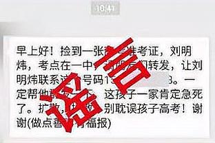 科尔：我们不需要第二得分手 一年半前我们曾以相同核心阵容夺冠