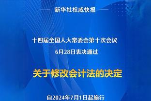 张国伟社媒“澄清”：我是加盟天津田径队，不是去天津津门虎